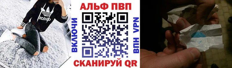 Alfa_PVP Соль  где найти наркотики  Моршанск 