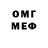 КЕТАМИН VHQ Grand Hyand