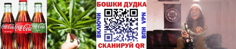 Печенье с ТГК марихуана магазин продажи Моршанск
