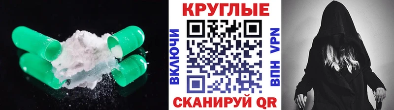 ЭКСТАЗИ Punisher  Моршанск 
