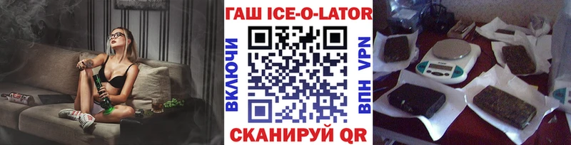 mega вход  Моршанск  ГАШ Premium 