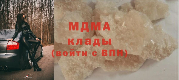 мдма Бородино