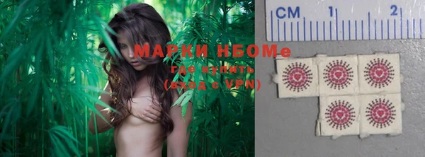 меф Бугульма