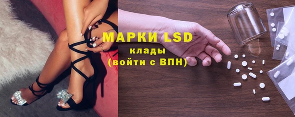 меф Бугульма