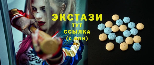 меф Бугульма