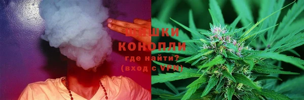 мдма Бородино