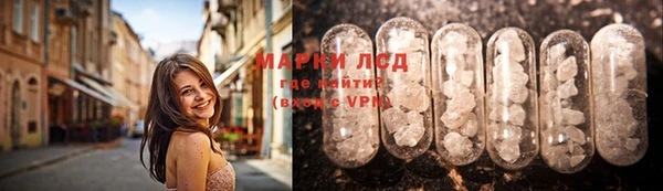 мдма Бородино