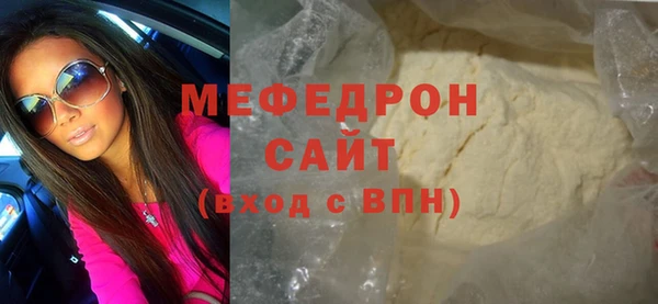 меф Бугульма