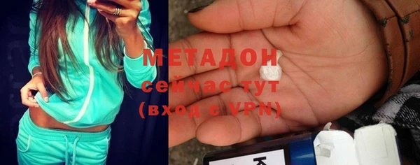 мдма Бородино