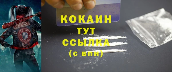 меф Бугульма