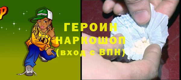 мдма Бородино