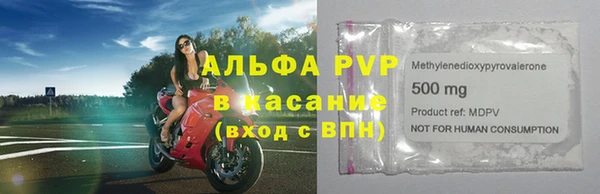 меф Бугульма