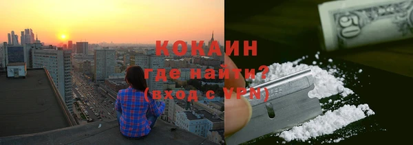 меф VHQ Тольятти