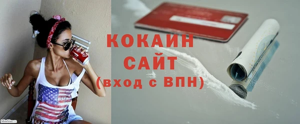 меф Бугульма