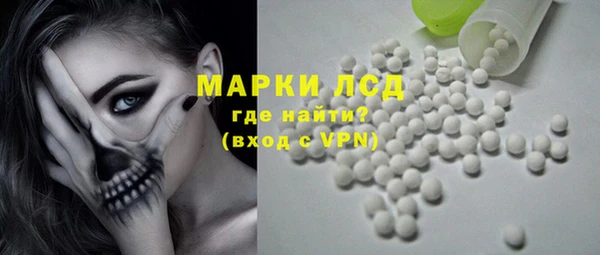 мдма Бородино