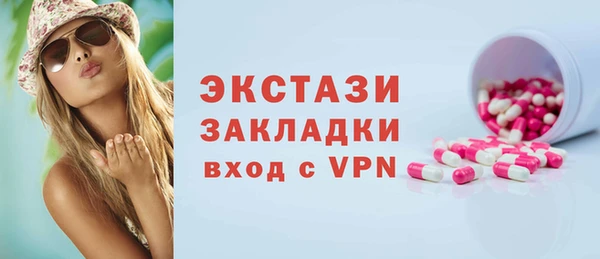 мдма Бородино