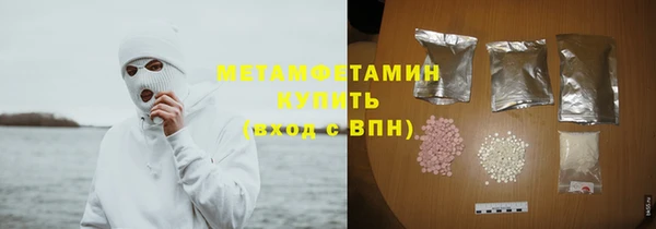 мдма Бородино