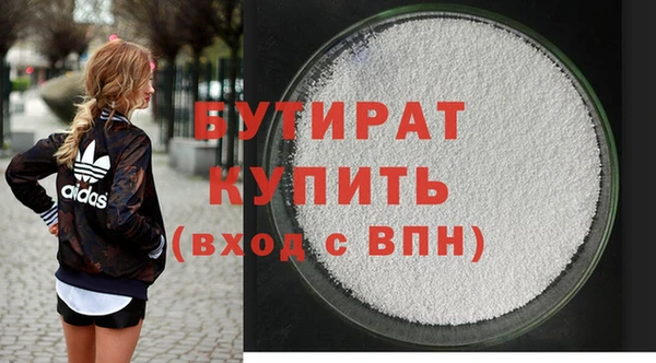 меф Бугульма