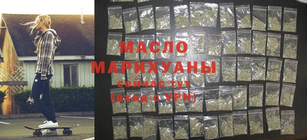 круглые Бронницы