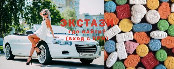мдма Бородино