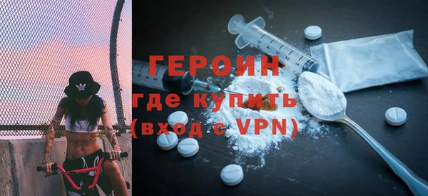 меф Бугульма