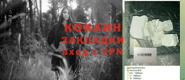 меф Бугульма