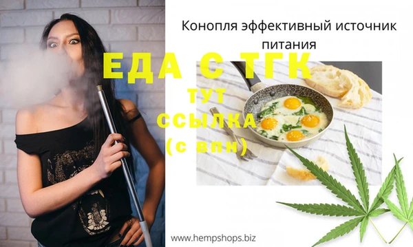 круглые Бронницы