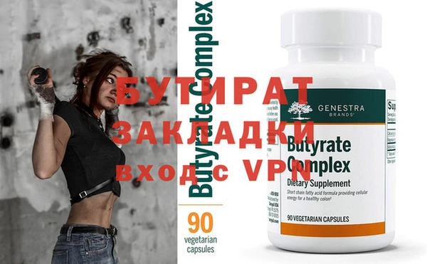 меф Бугульма