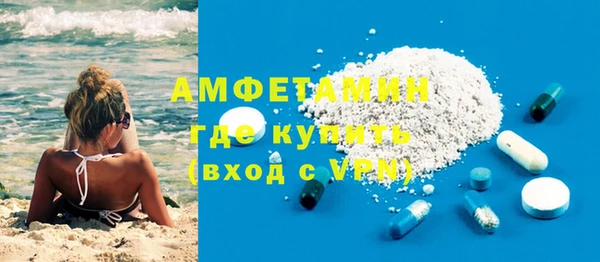 мдма Бородино