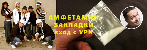 меф Бугульма