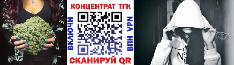 ТГК вейп  где продают   OMG зеркало  Моршанск 